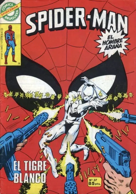 1981